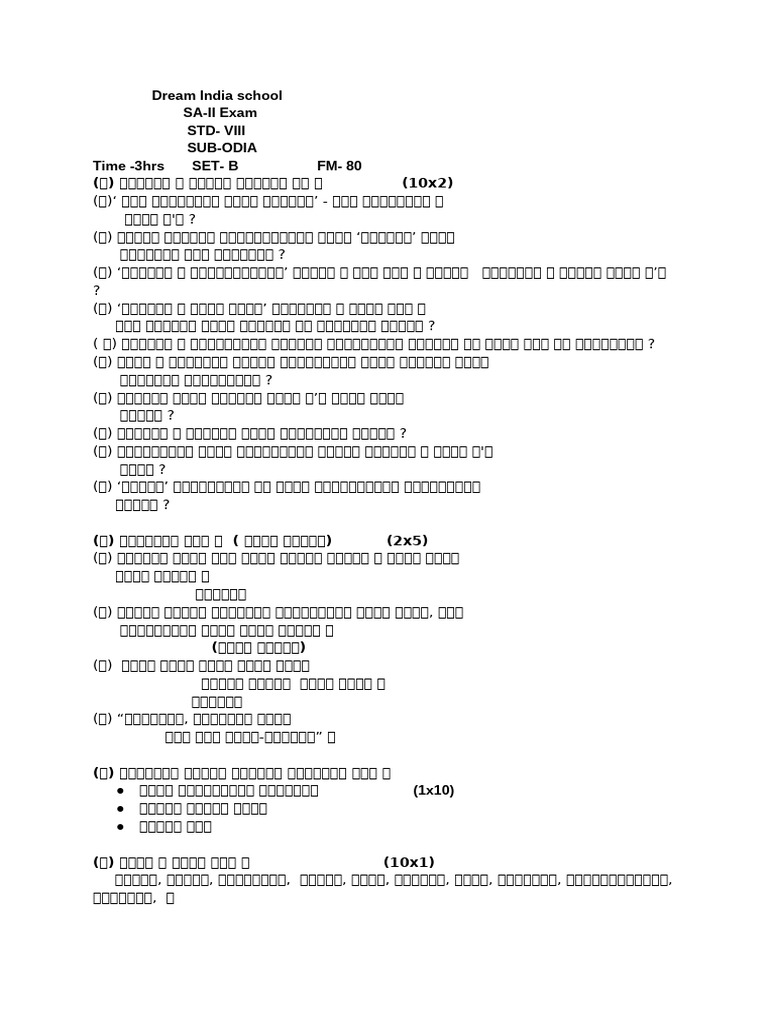 Sa II STD 8 Set B | PDF