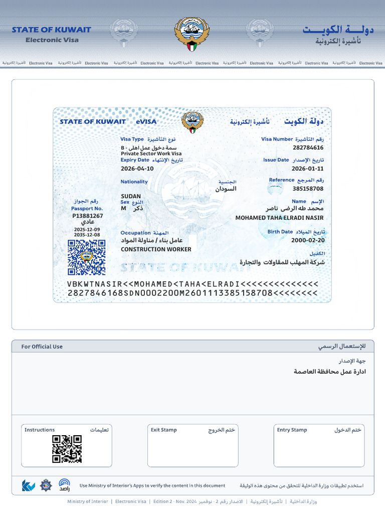 Sdoc 01 30 Si | PDF