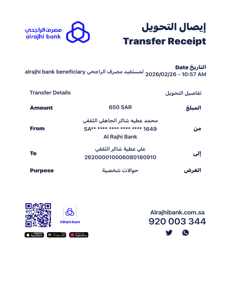 Transaction Receipt 35 | PDF