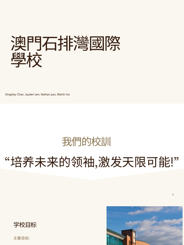 Final Project Presentation | PDF