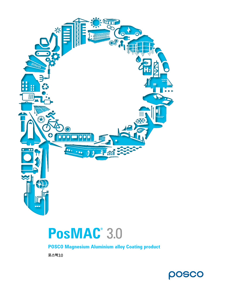2022년 버전 Posmac3.0 카탈로그 - 국문 - 최종 | PDF