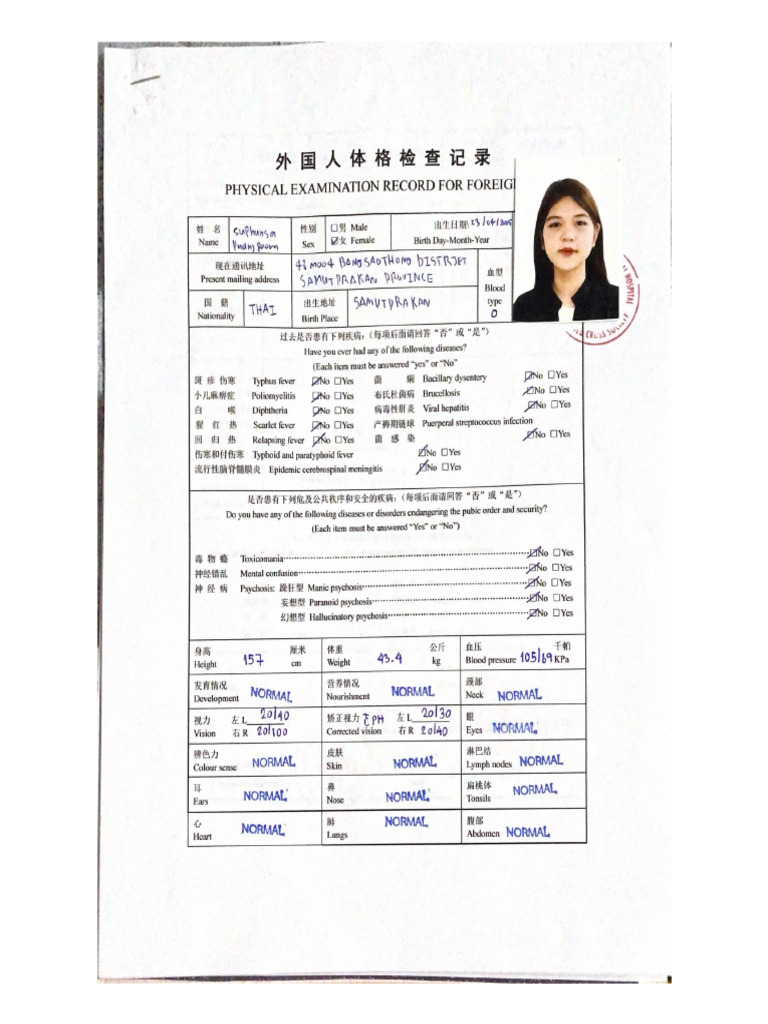 Physical Examination Record For Foreig | PDF