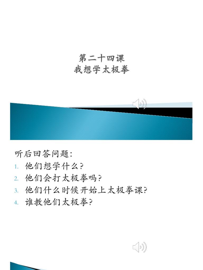 Bai 24 | PDF