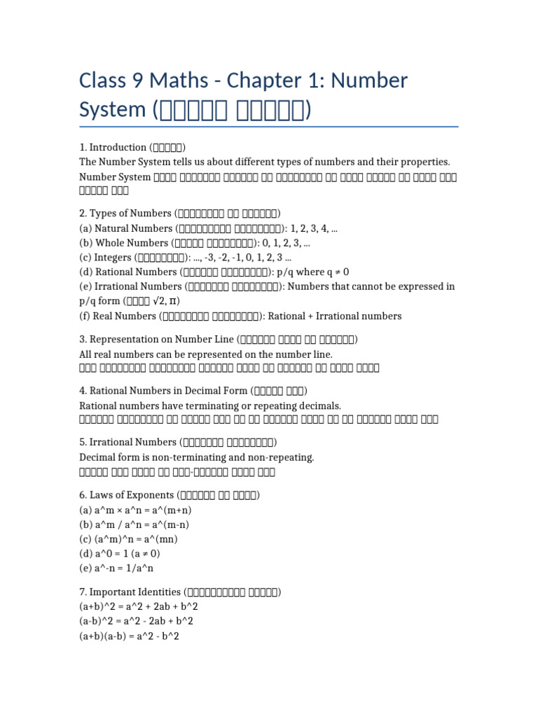 Class9 Maths Chapter1 NumberSystem Notes | PDF