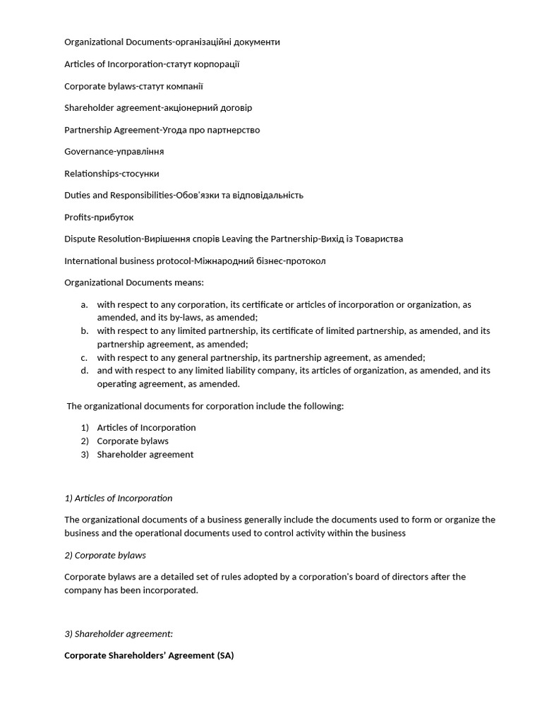 Organizational Documents | PDF