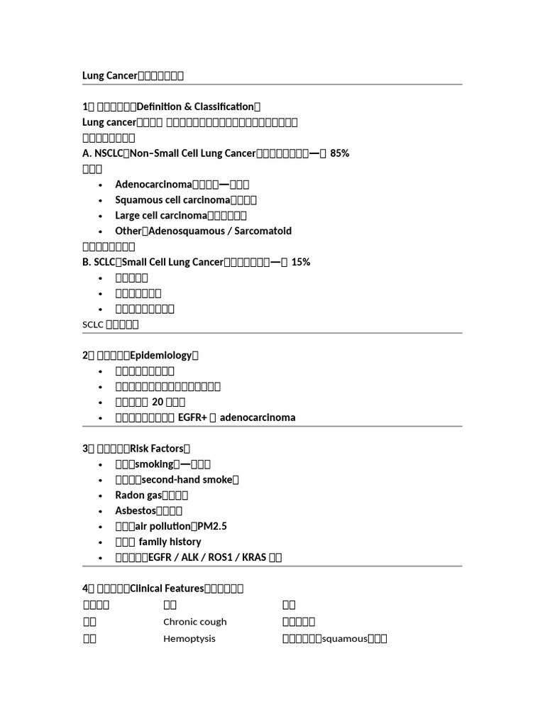 Lung Cancer | PDF