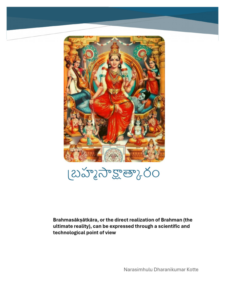 Siva Shakti | PDF | Brahman | Shiva