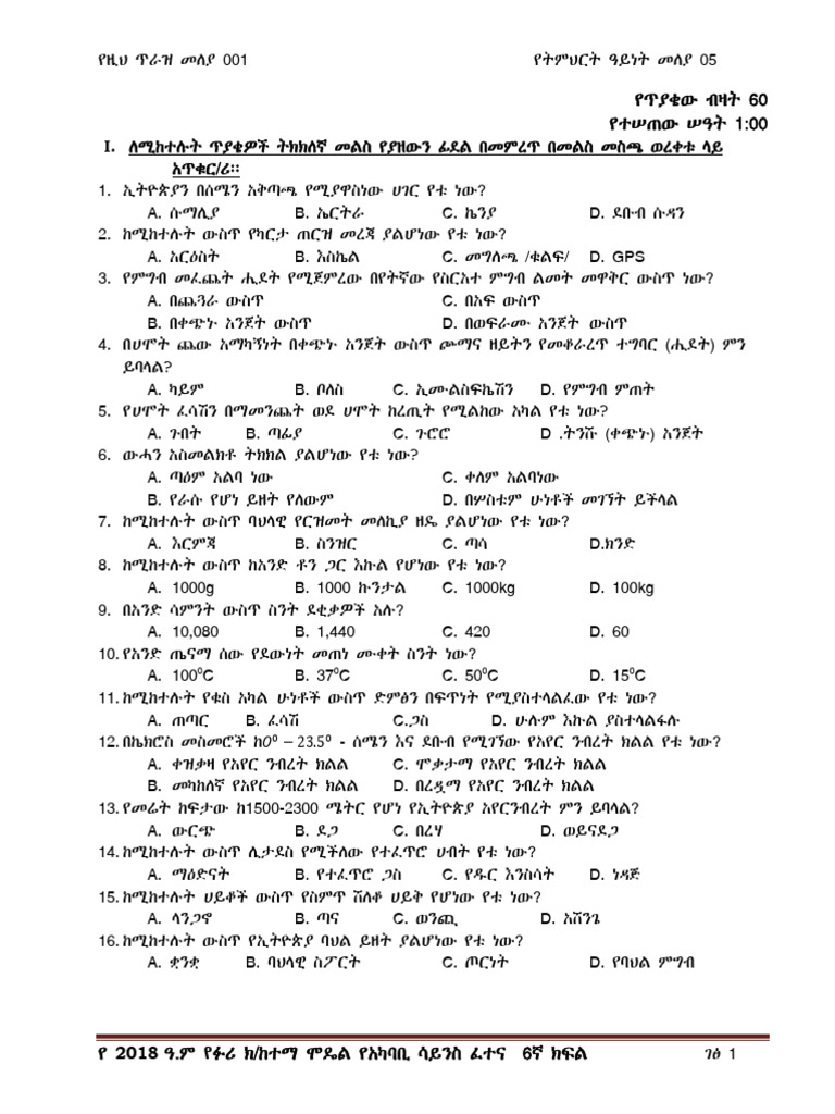 Sci.A.A 6 | PDF
