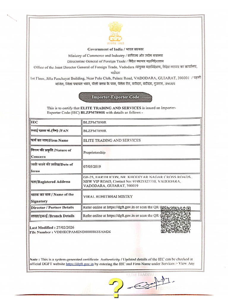 IEC 1signed | PDF