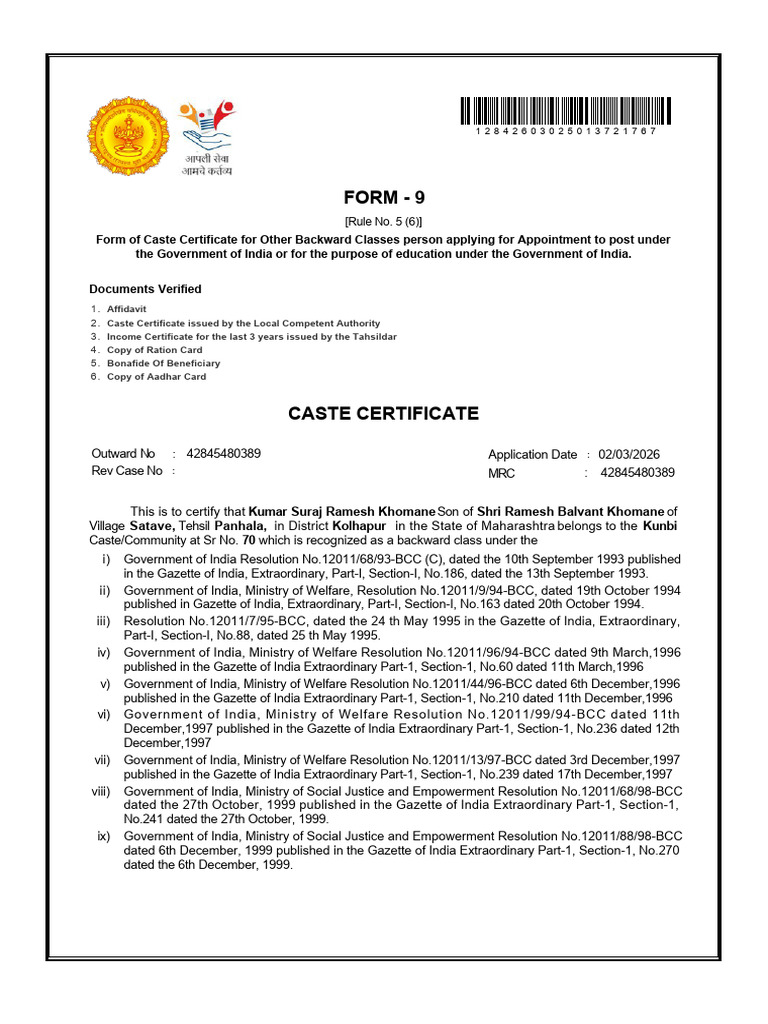 Central Obc Caste Certificate | PDF | Government Of India
