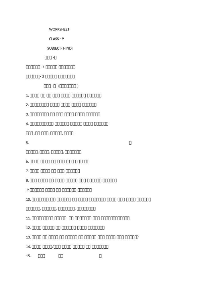 Worksheet 9th | PDF