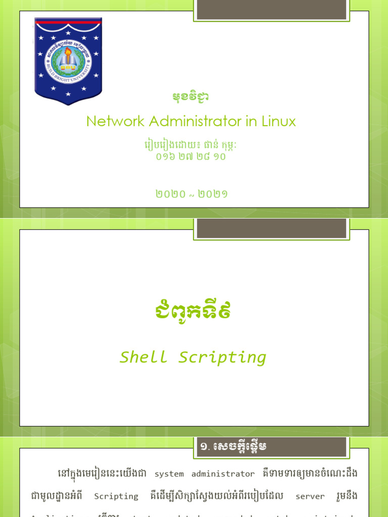 Chapter 9 Scripting | PDF