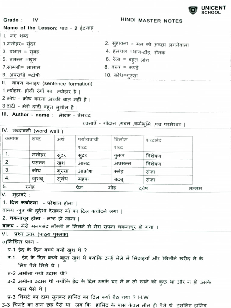 Class 4 - Chap 2 | PDF