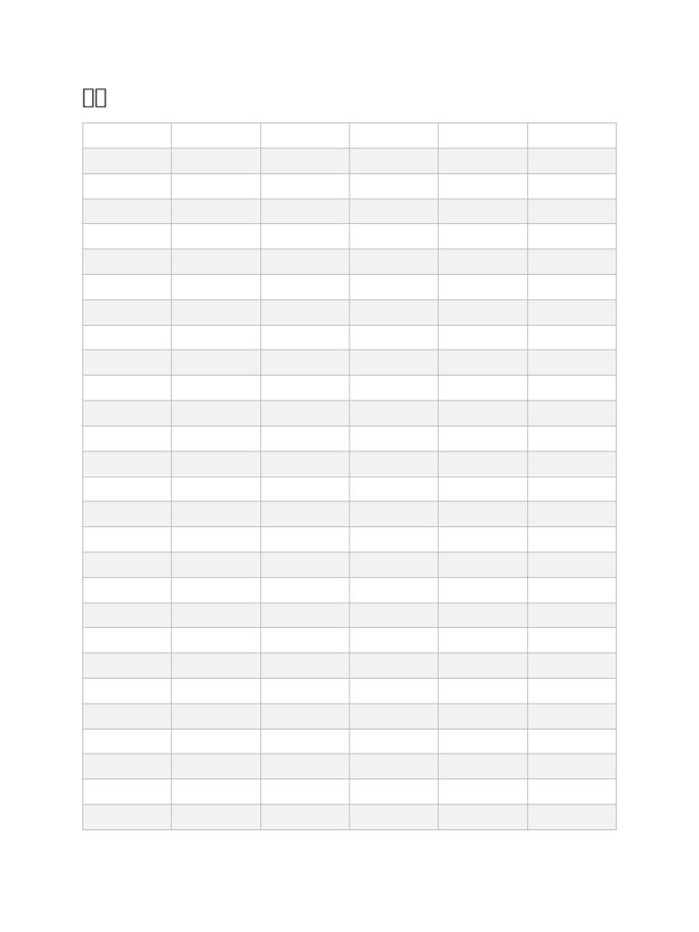 Paper Form | PDF