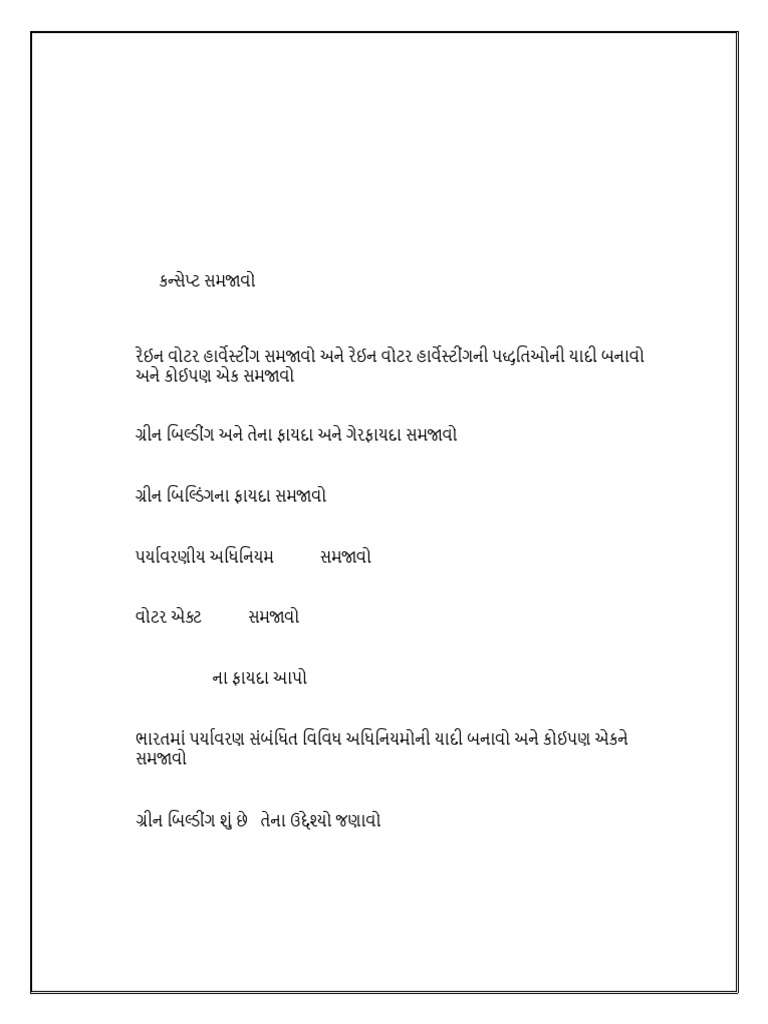 ES Assignments - 5 | PDF