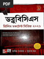 Empire and Leprosy in Colonial Bengal | PDF