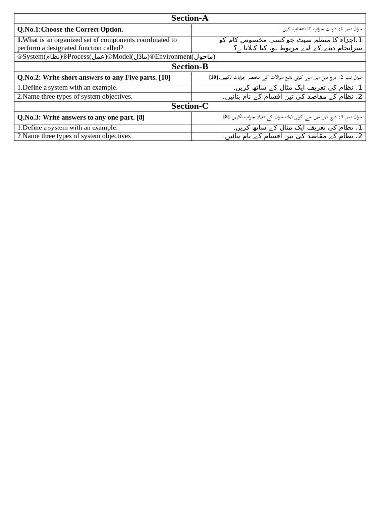 Sample | PDF