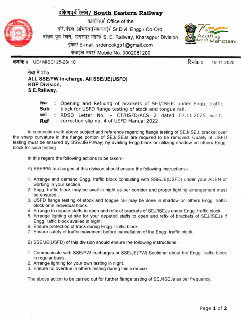 Instruction To SSE PW For Flange Testing of SEJ | PDF