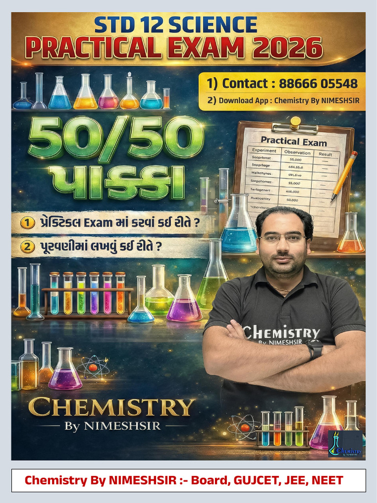 Chemistry Practical Skim BOOK - 2026 Final New - 77138063 - 2026 - 02 ...