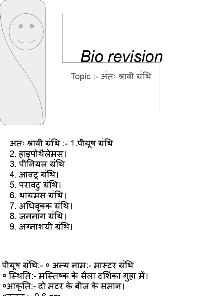 Untitled Presentation | PDF