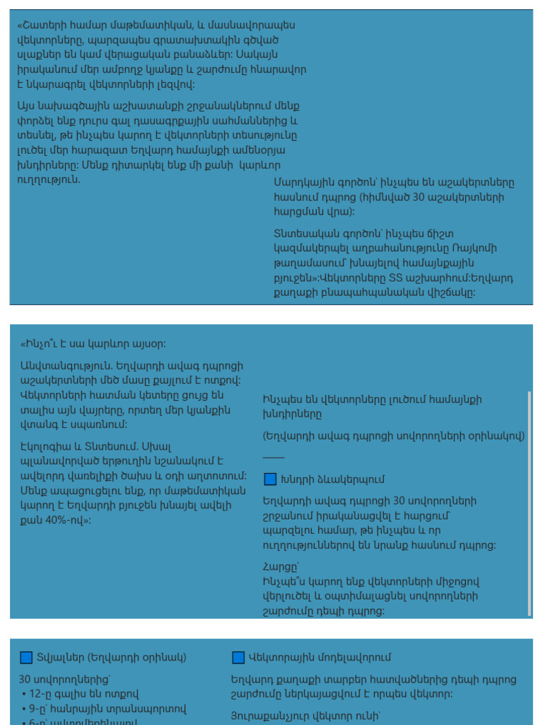 Power BI Desktop | PDF