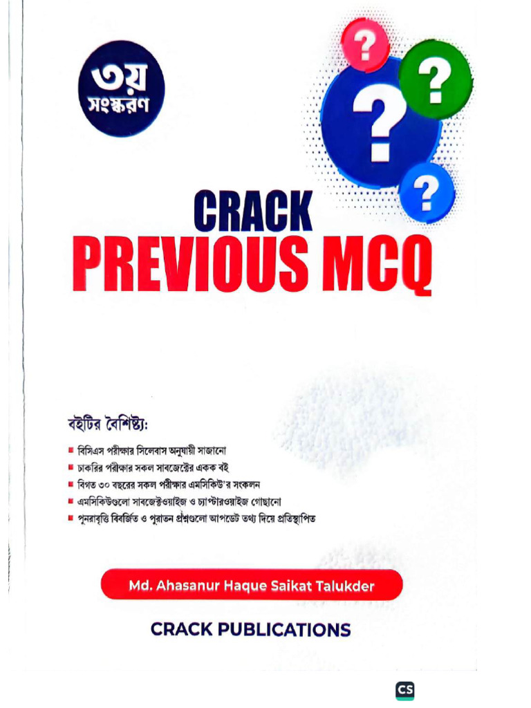 Crack Math C | PDF