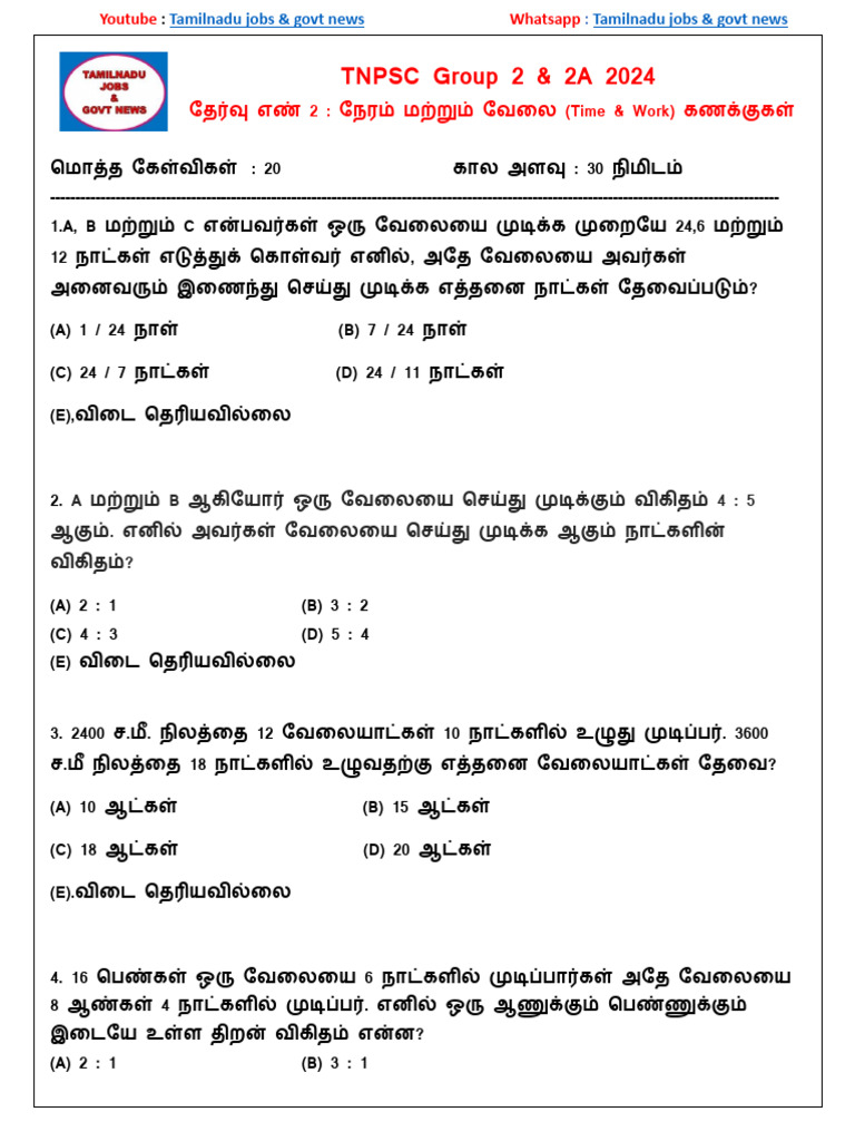 Test No 2 | PDF