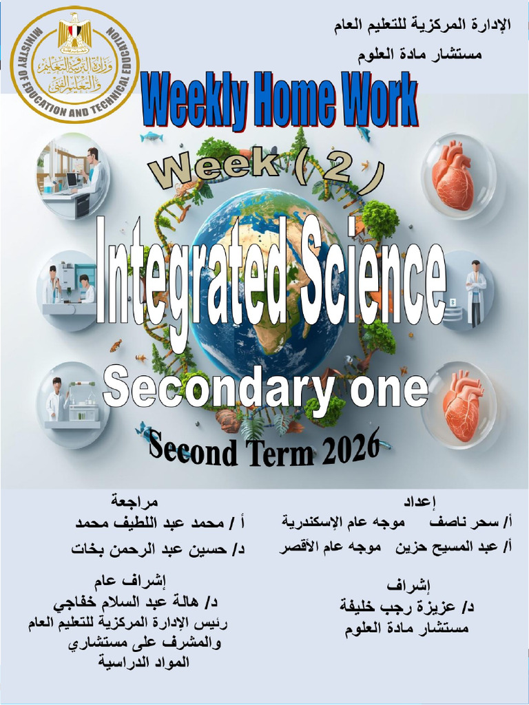 Integratedscience Englisg Sec1 TR2 W2 | PDF | Glucose | Cell (Biology)