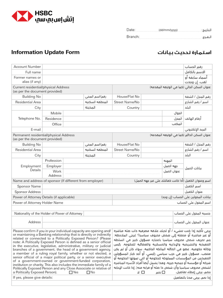 Customer Information Update Form | PDF