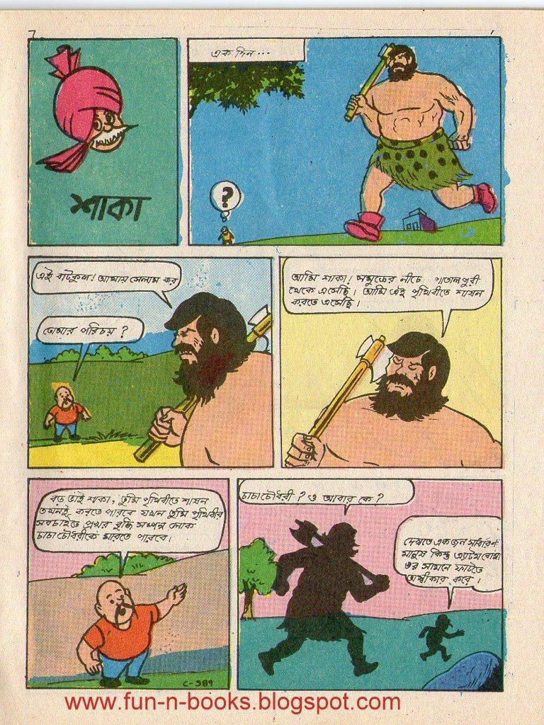 Chacha Shaka | PDF