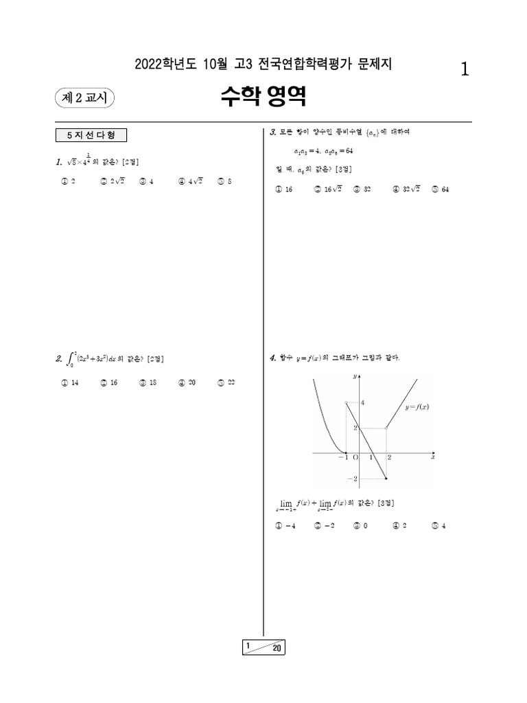 MathB Mun IF371H24 | PDF