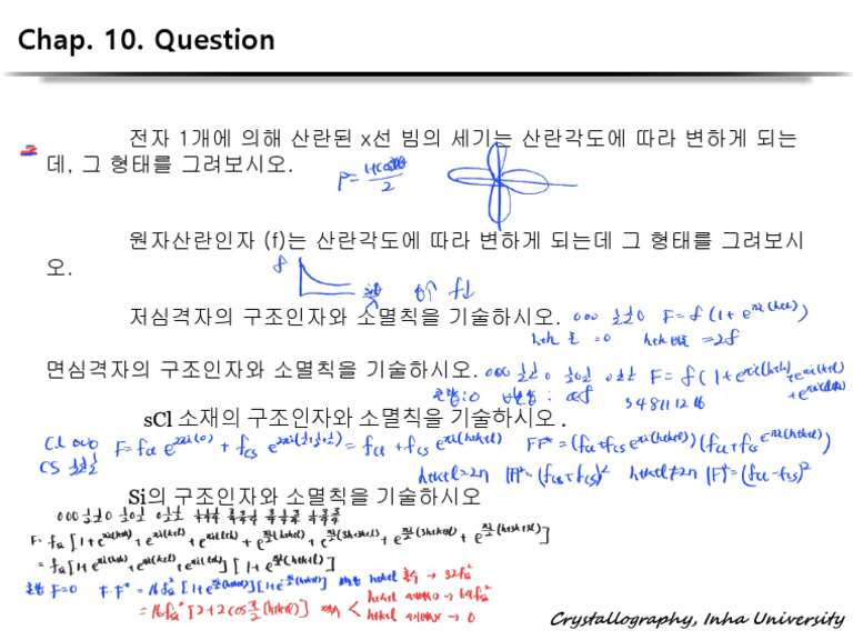 ch 10 q | PDF