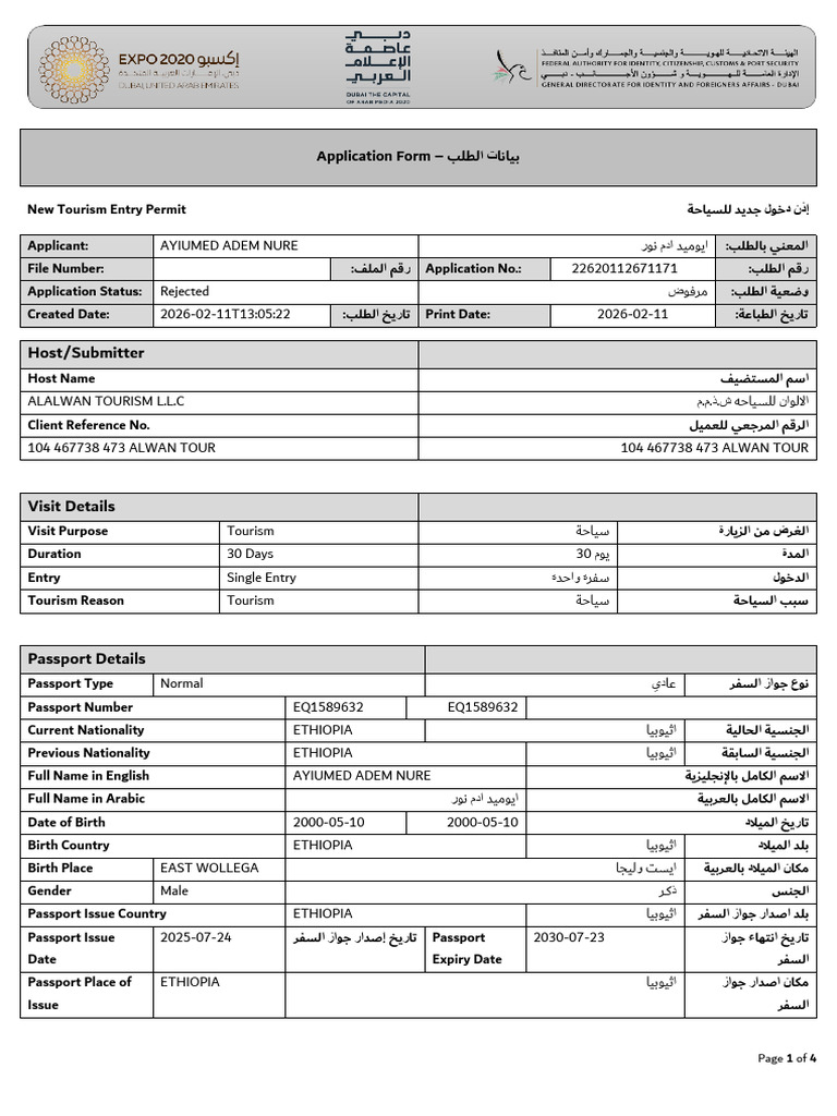 Ayiumed Adem Application | PDF | Human Migration | Nation