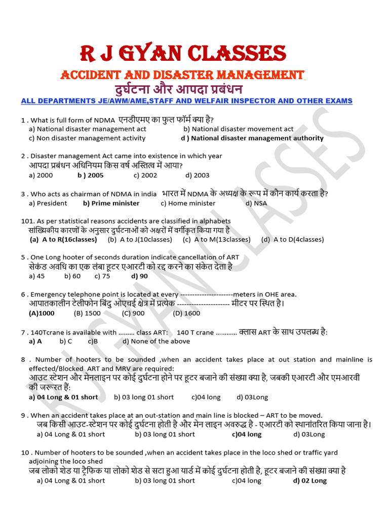 Disaster Management MCQ Both Language R J Gyan | PDF