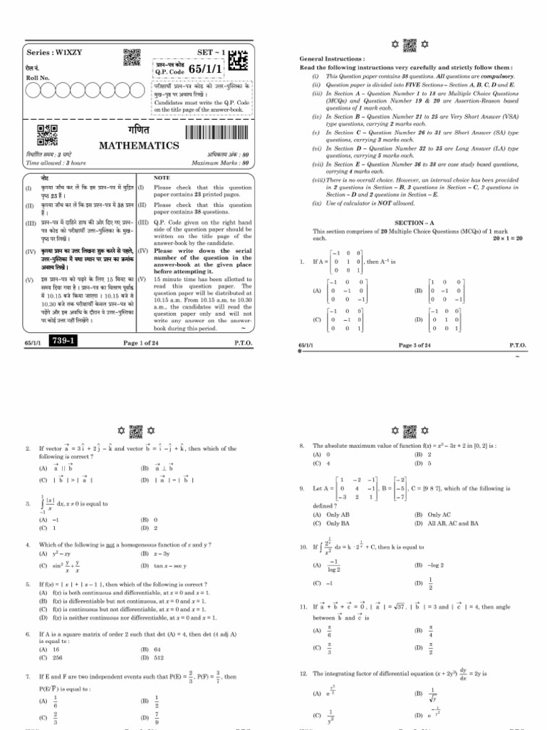 Math 2025 6511 | PDF
