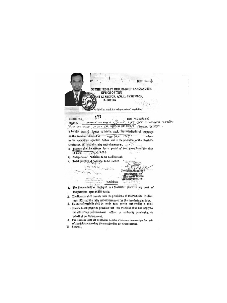 Jamshed TR | PDF