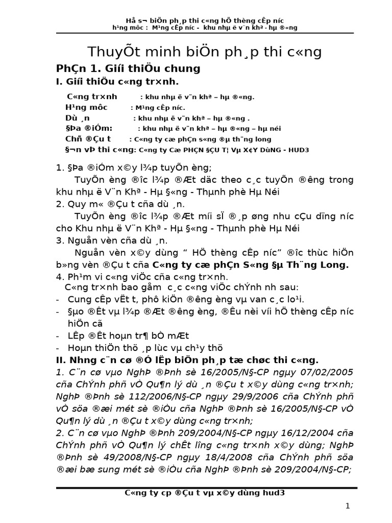 BPTC CNT | PDF
