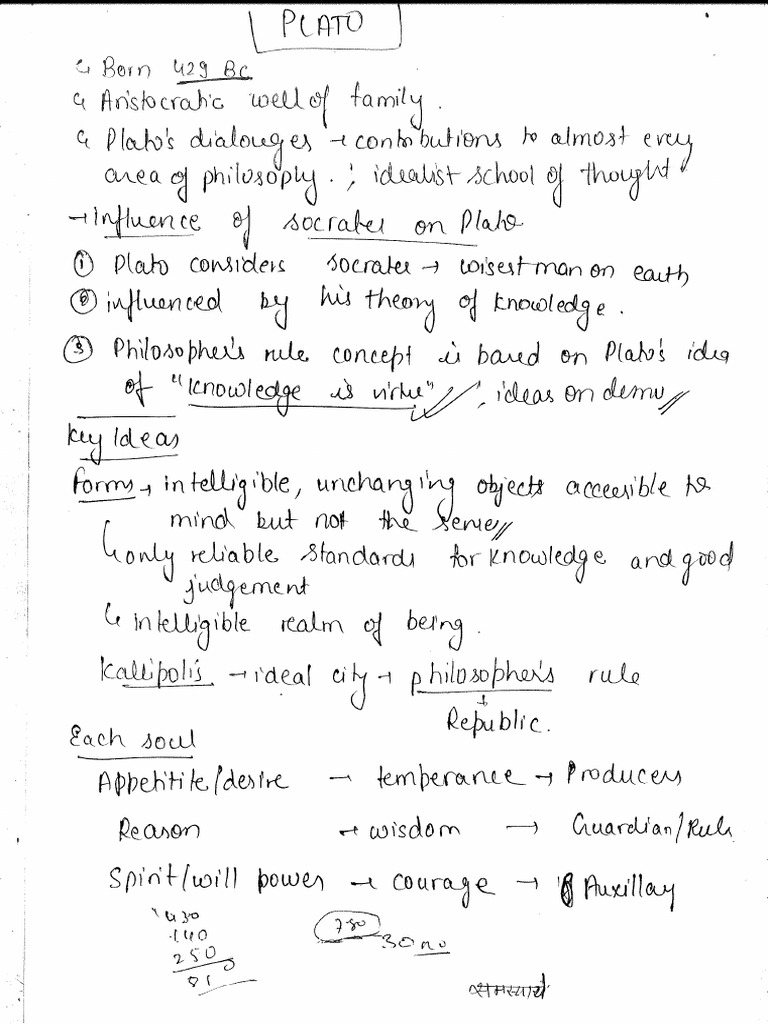 Psir Paper 1 Notes Satyam Gandhi | PDF