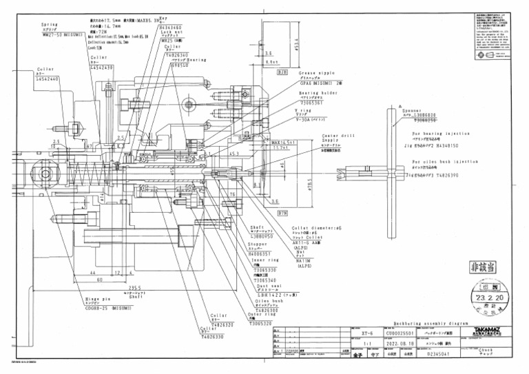 Chuck Unit Drawing (D2345041) | PDF
