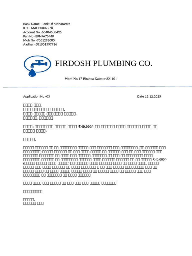 Firdosh Alam | PDF