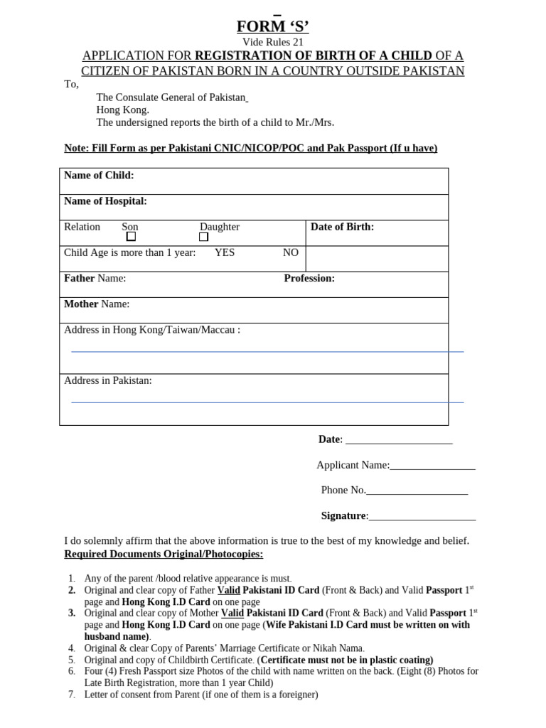 Form S | PDF
