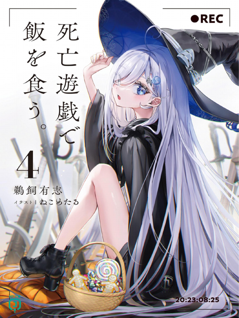 Shib Yuug de Mesh Wo Kuu Vol4 LuiNovel | PDF