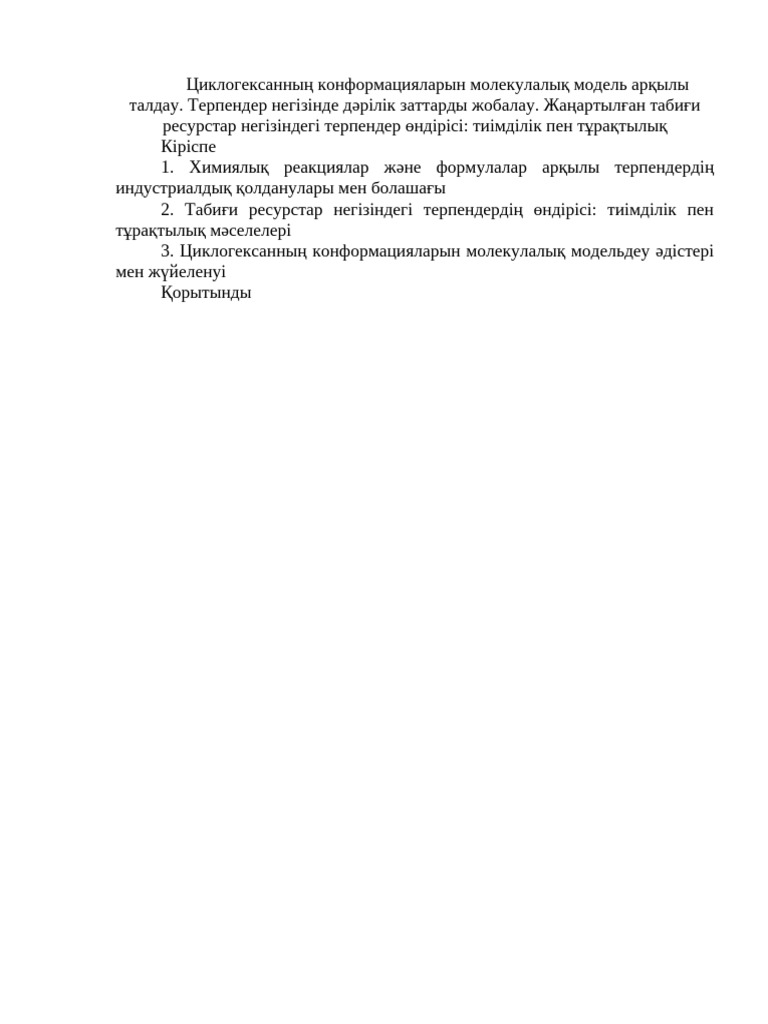 20437 | PDF