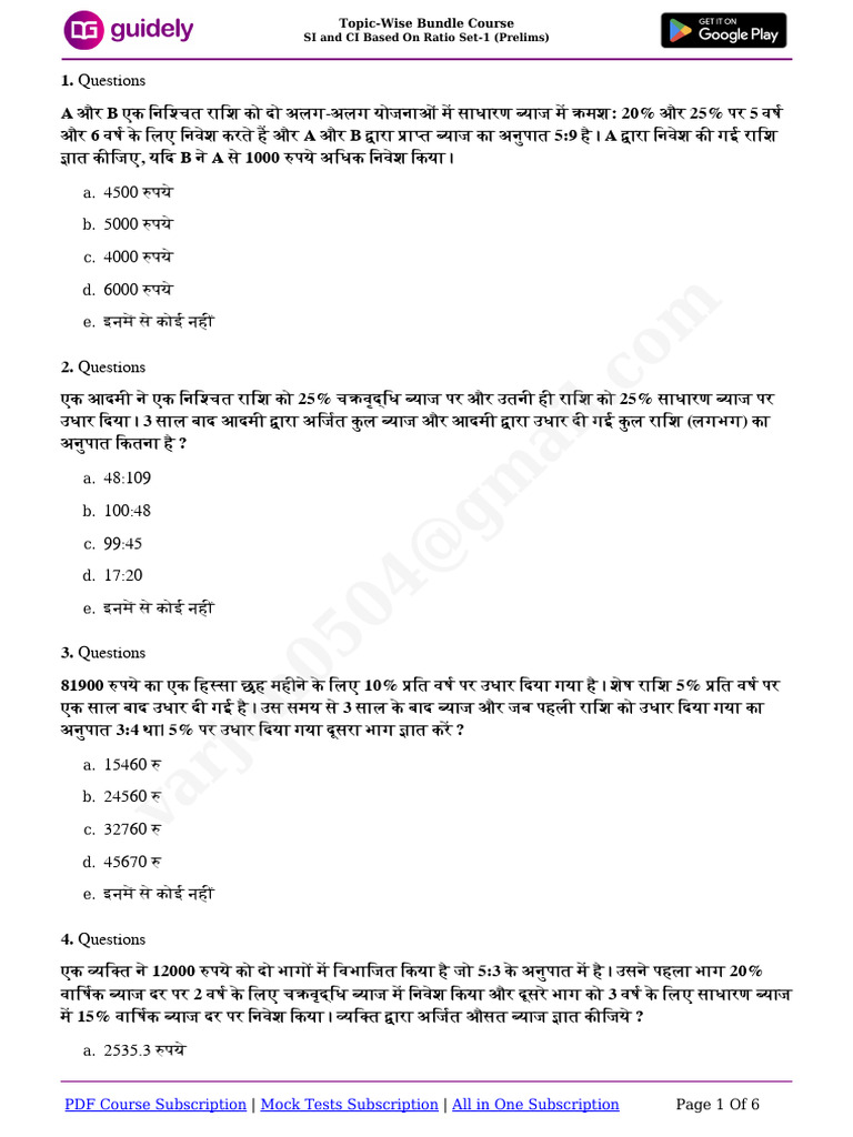 SI and CI - Based On Ratio Set - 1 | PDF