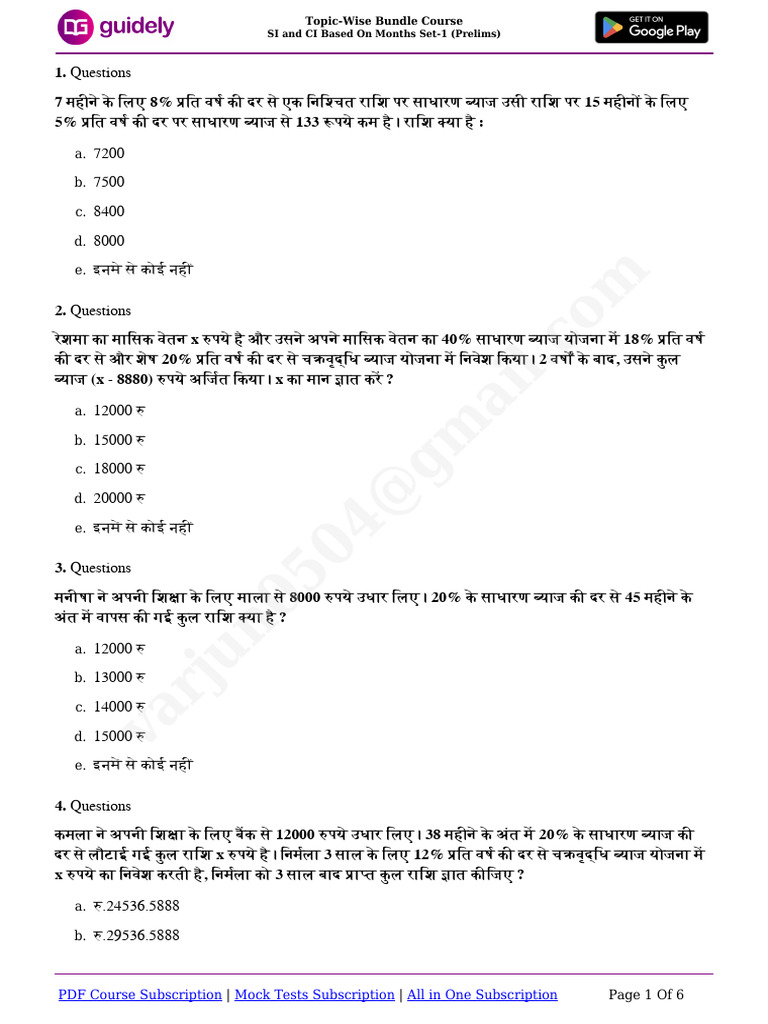 SI and CI - Based On Months Set - 1 | PDF