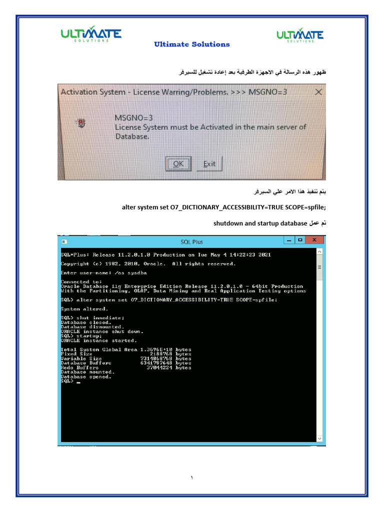 Auto Activate System | PDF
