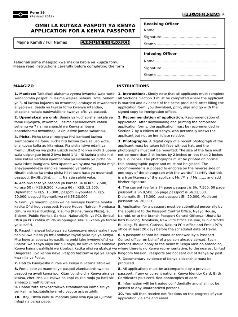EPP1 A6S5PGMAV Passport Application Form | PDF | Government Information ...