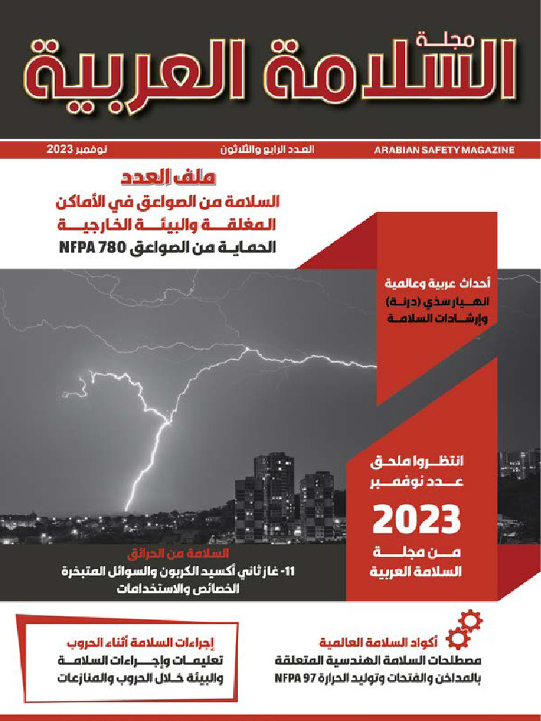 Issue 34 33interactive Pages | PDF