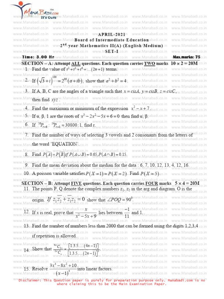 SR - Inter Maths Iia - Set I | PDF | Mathematics | Mathematical Analysis