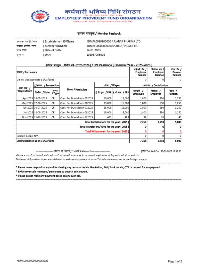Epfo PDF | PDF | Institutional Investors | Personal Finance